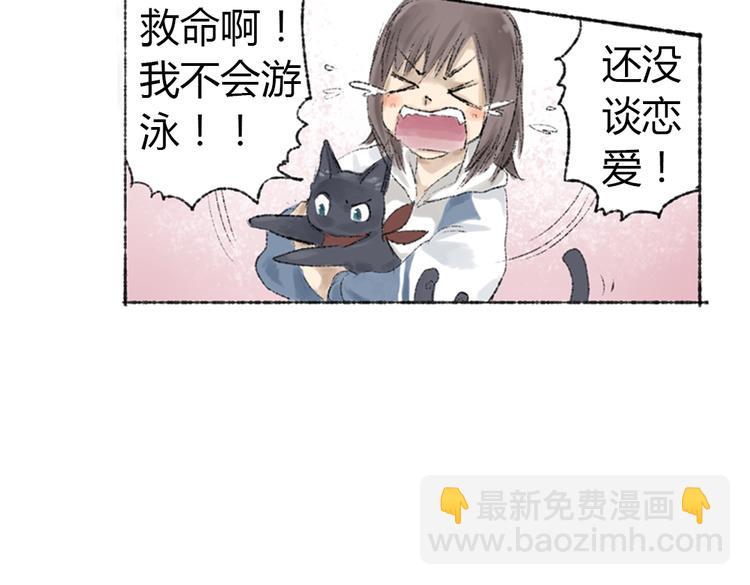 第2话 神奇的猫咪王国73