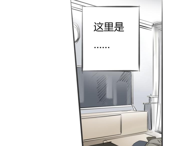 第4话 逃离猫咪王国？111
