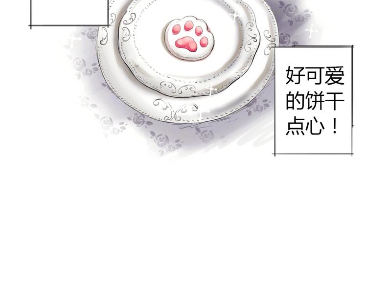 第3话 这些不是我想要的！16