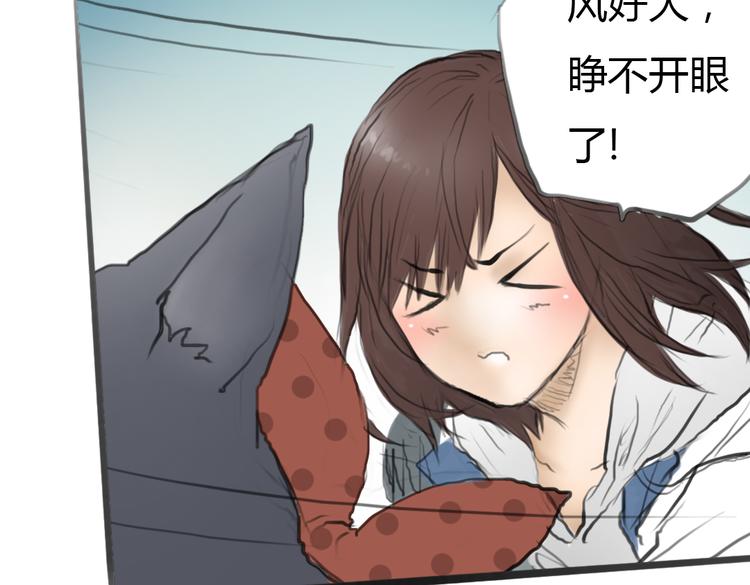 第4话 逃离猫咪王国？99