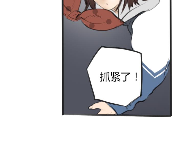 第4话 逃离猫咪王国？88