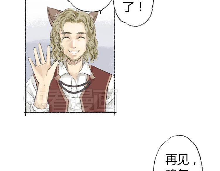第2话 神奇的猫咪王国49