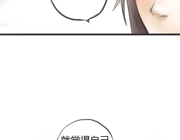 第4话 逃离猫咪王国？35