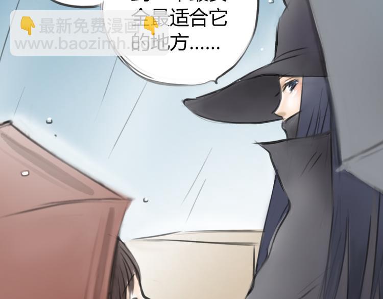 第4话 逃离猫咪王国？11