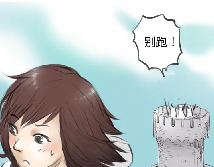 第4话 逃离猫咪王国？92