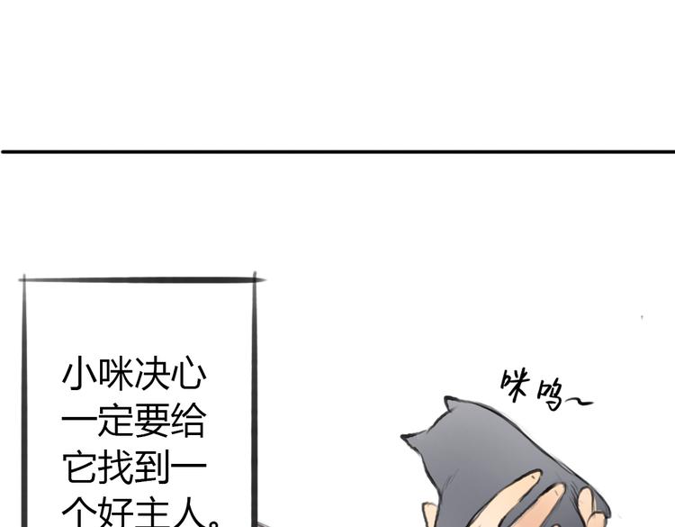 第3话 这些不是我想要的！91