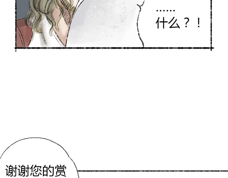 第2话 神奇的猫咪王国30