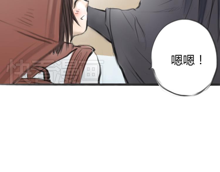 第4话 逃离猫咪王国？12