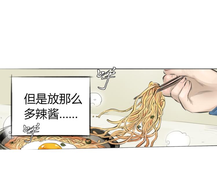 完结篇 这一切都不是梦！43