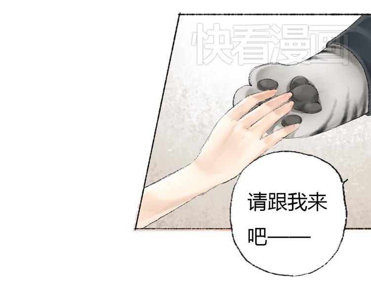 第2话 神奇的猫咪王国96