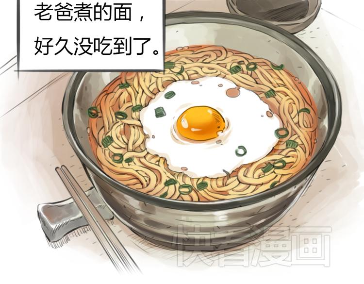 完结篇 这一切都不是梦！30