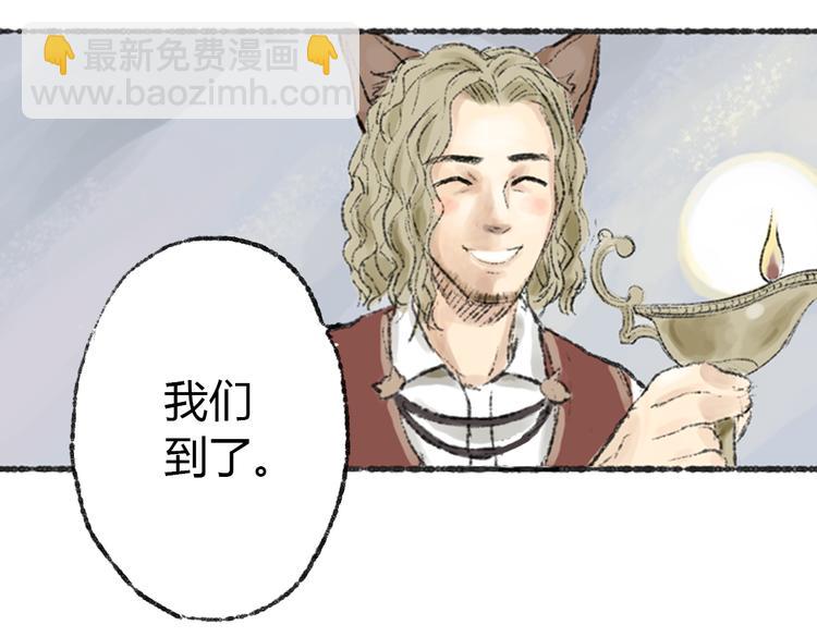 第2话 神奇的猫咪王国46