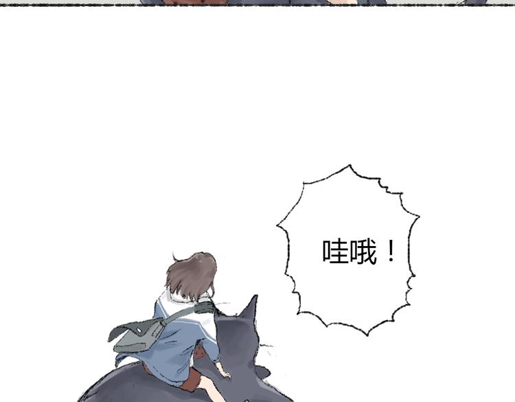 第2话 神奇的猫咪王国85