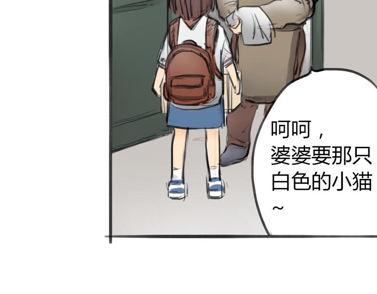 第3话 这些不是我想要的！80