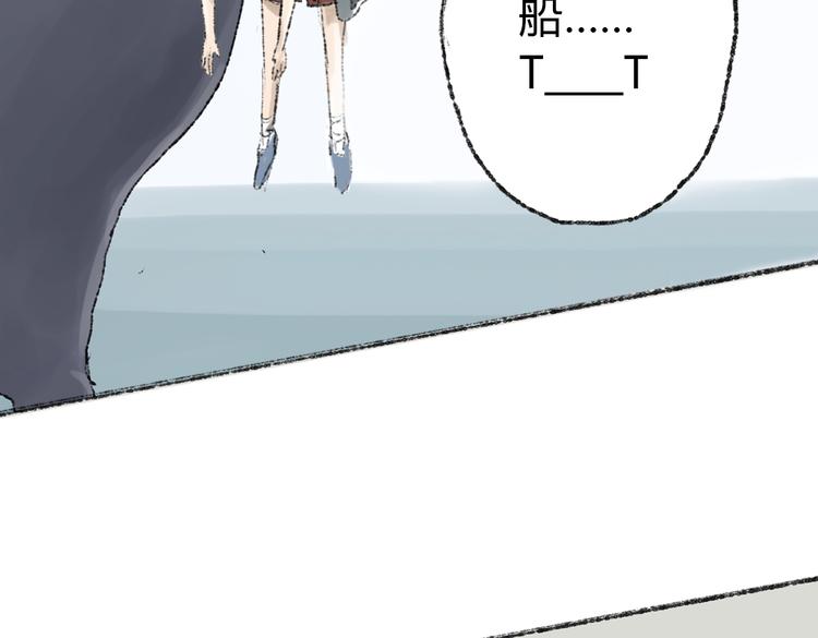 第2话 神奇的猫咪王国77