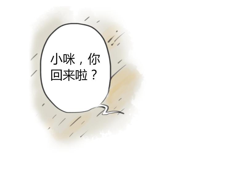 完结篇 这一切都不是梦！9