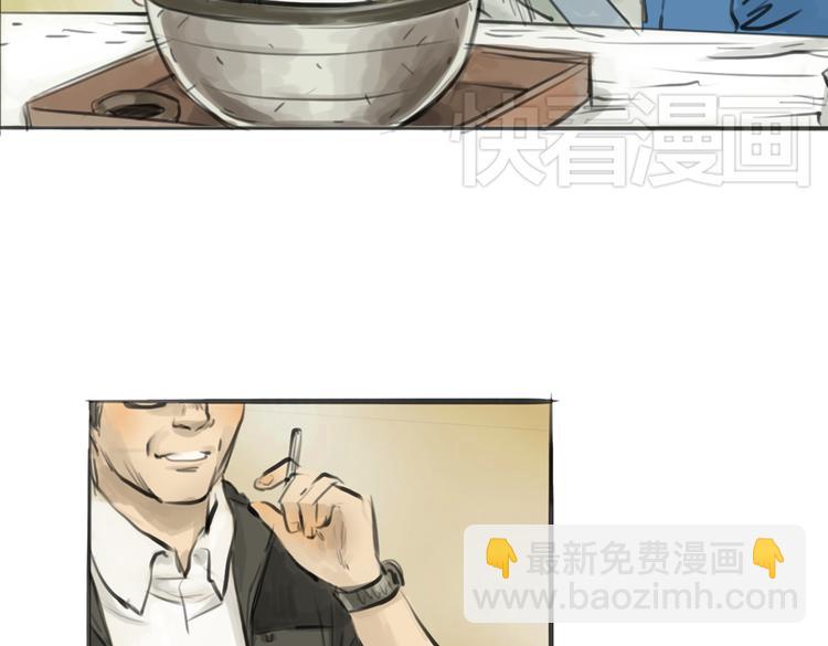 完结篇 这一切都不是梦！38