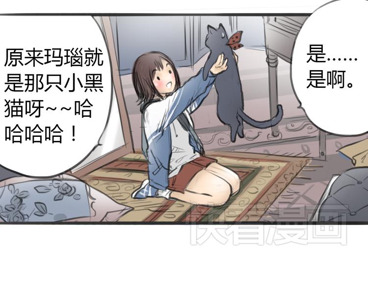 第4话 逃离猫咪王国？15