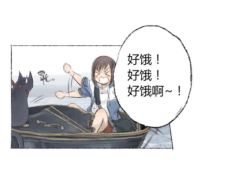 第2话 神奇的猫咪王国68