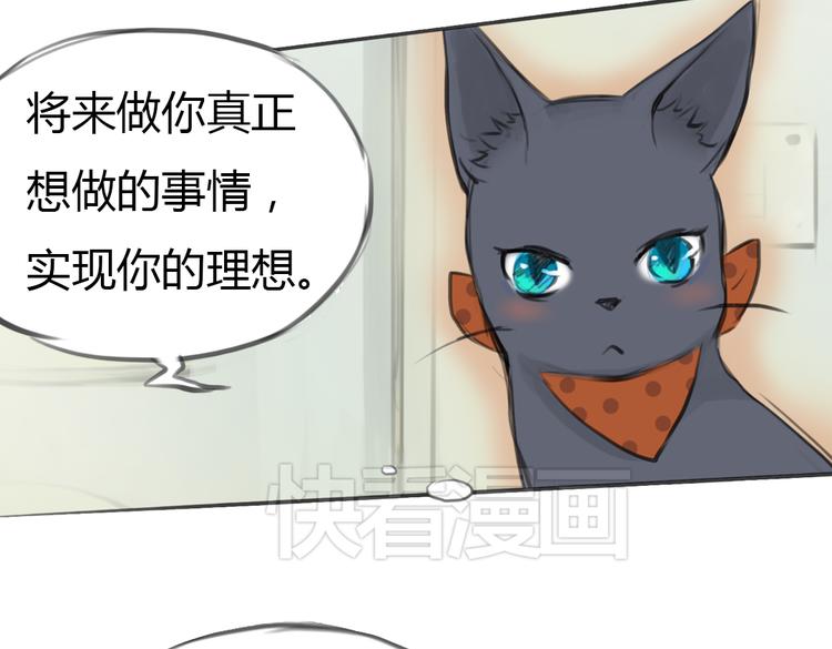 完结篇 这一切都不是梦！97