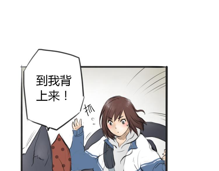 第4话 逃离猫咪王国？86