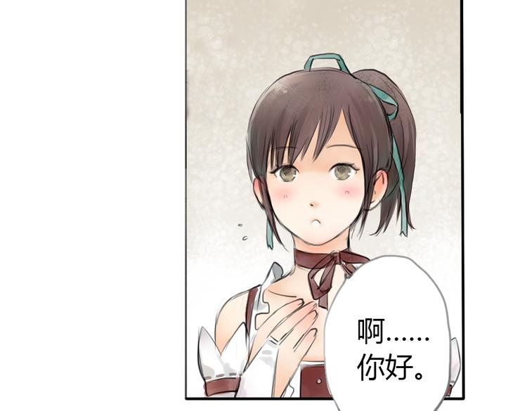 第3话 这些不是我想要的！3