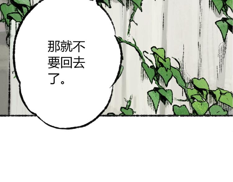 序章 喵咪王国的冒险！29