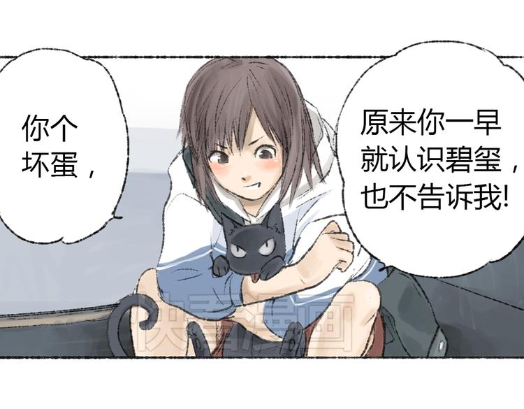 第2话 神奇的猫咪王国54