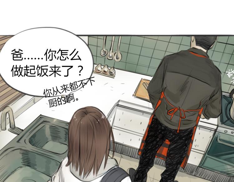 完结篇 这一切都不是梦！16