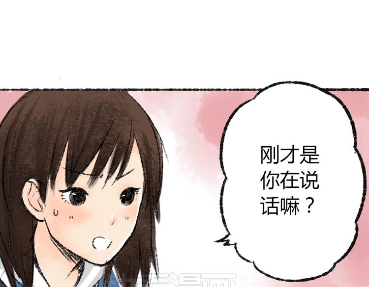 第1话 与猫咪的偶遇93