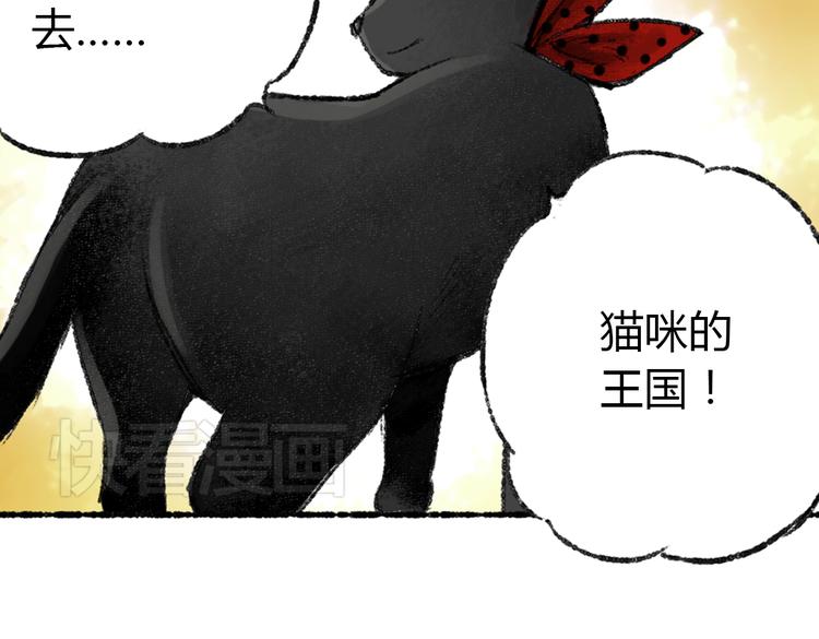 第1话 与猫咪的偶遇100