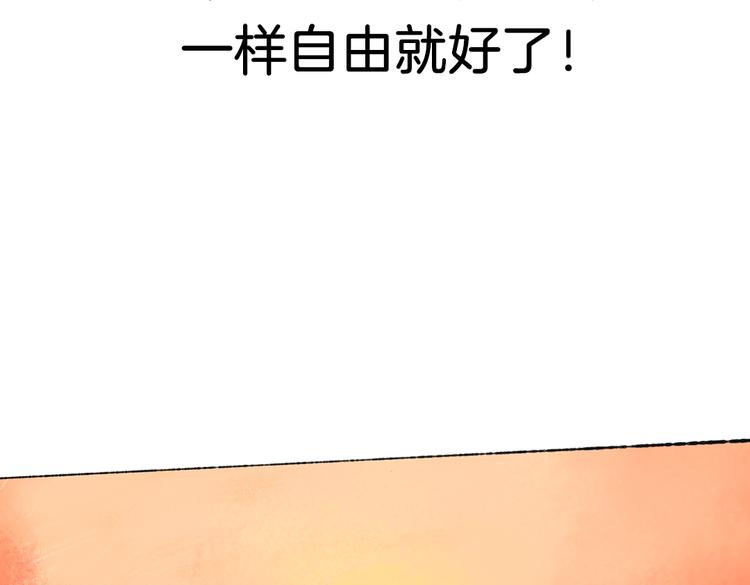 序章 喵咪王国的冒险！25