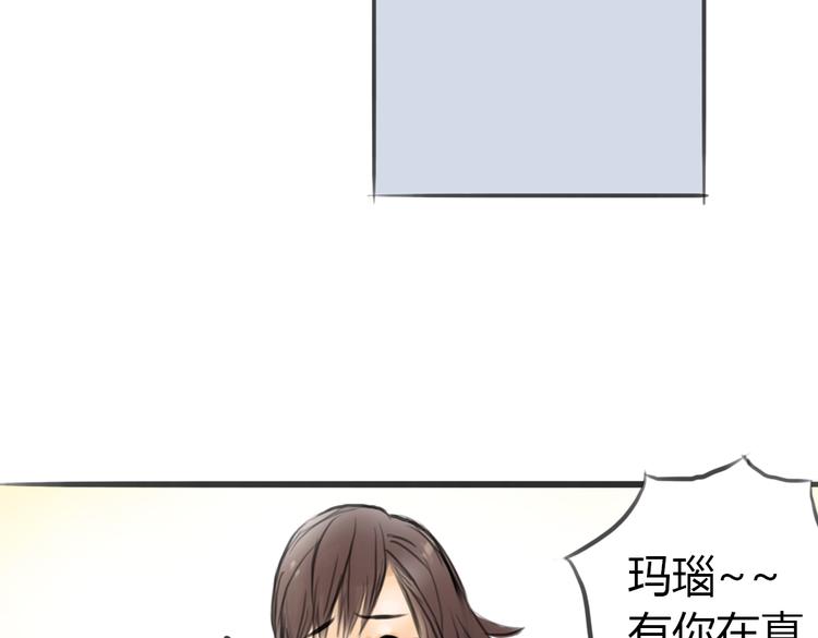 第3话 这些不是我想要的！45