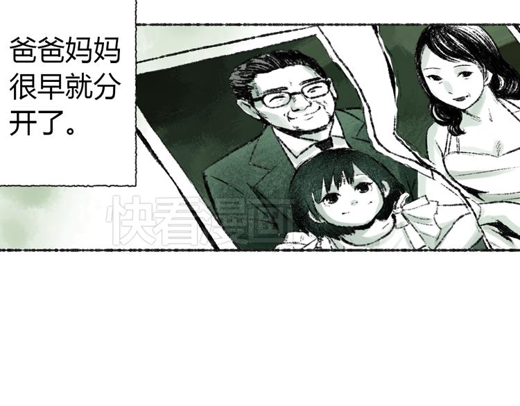 第1话 与猫咪的偶遇72