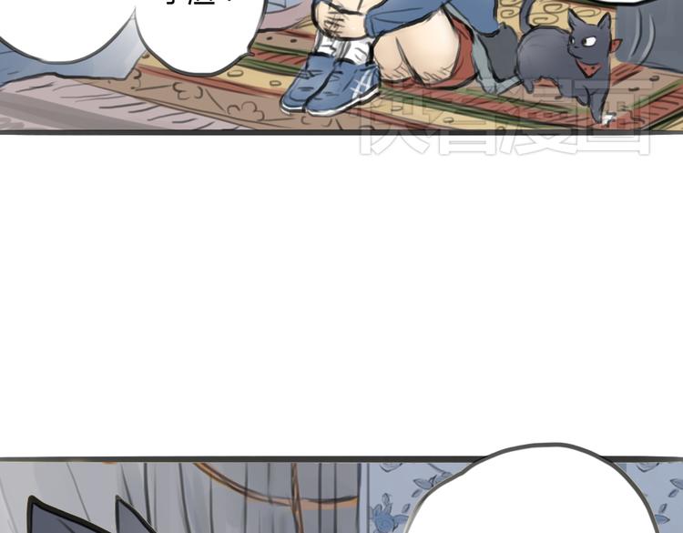 第4话 逃离猫咪王国？31