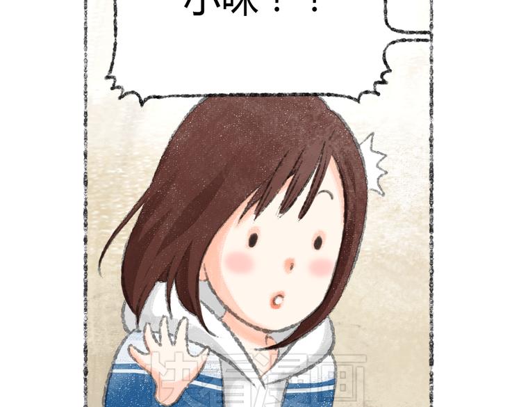 序章 喵咪王国的冒险！9