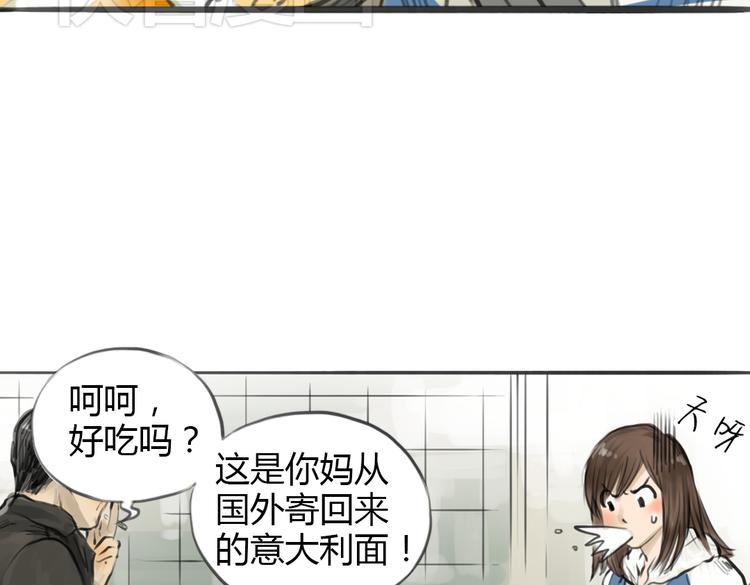 完结篇 这一切都不是梦！35