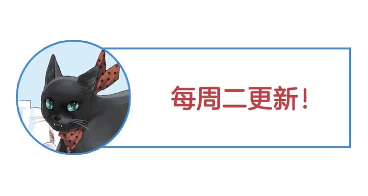 第3话 这些不是我想要的！112