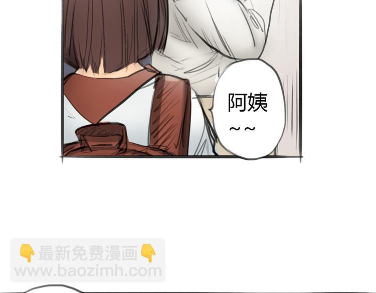 第3话 这些不是我想要的！71