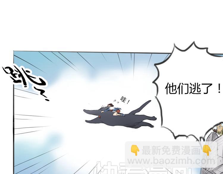 第4话 逃离猫咪王国？89