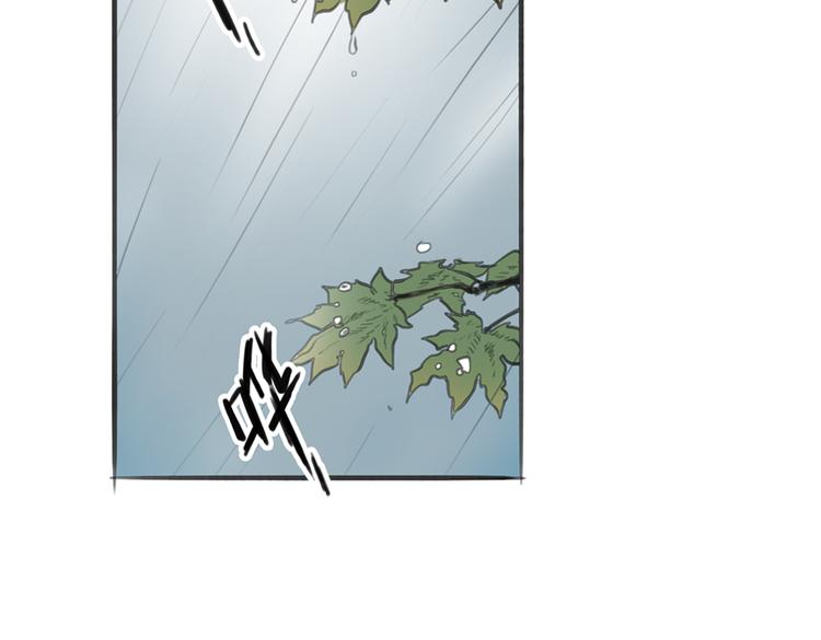 第3话 这些不是我想要的！95