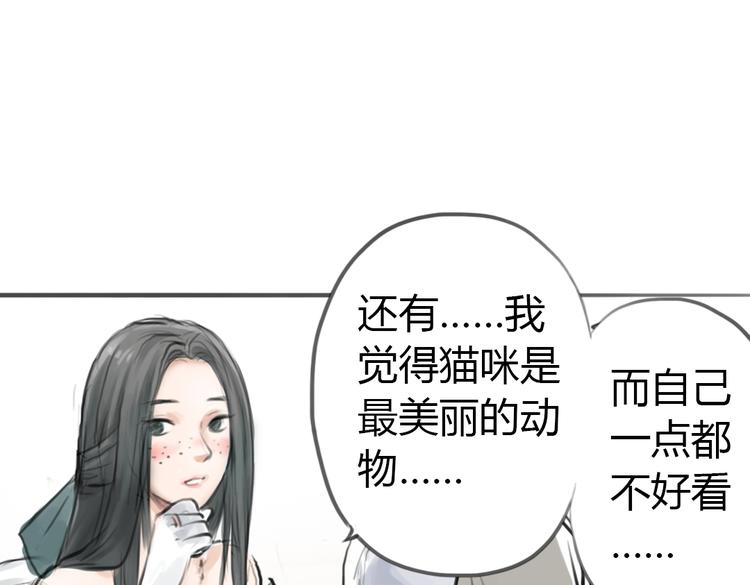 第3话 这些不是我想要的！24