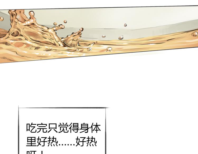 完结篇 这一切都不是梦！44