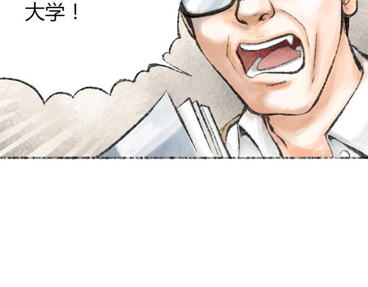 序章 喵咪王国的冒险！11