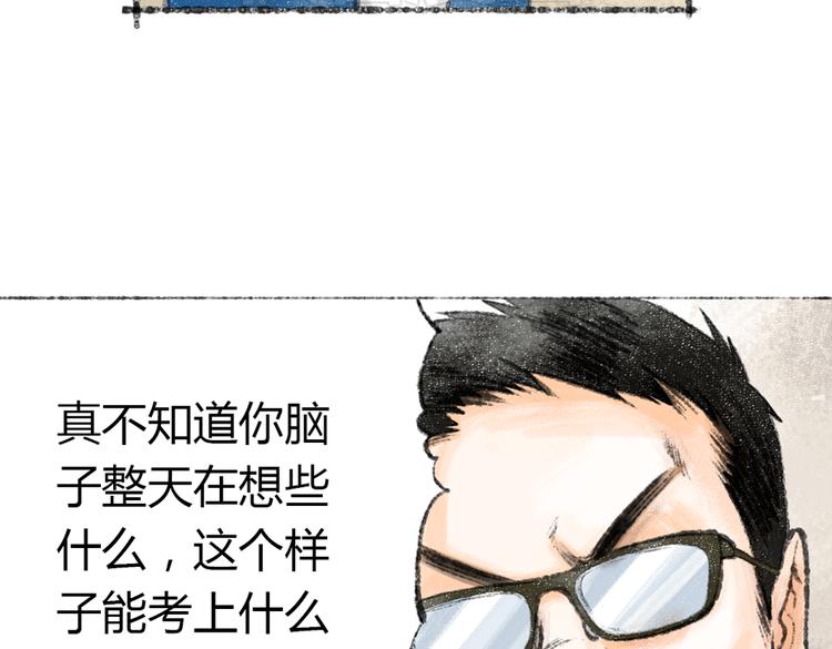序章 喵咪王国的冒险！10