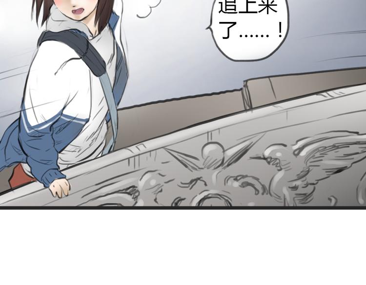第4话 逃离猫咪王国？71