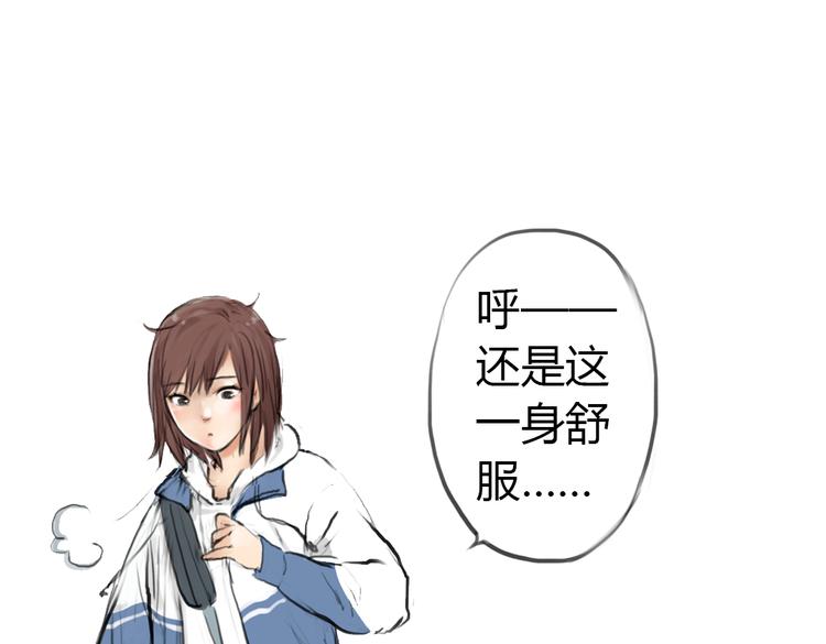 第3话 这些不是我想要的！34