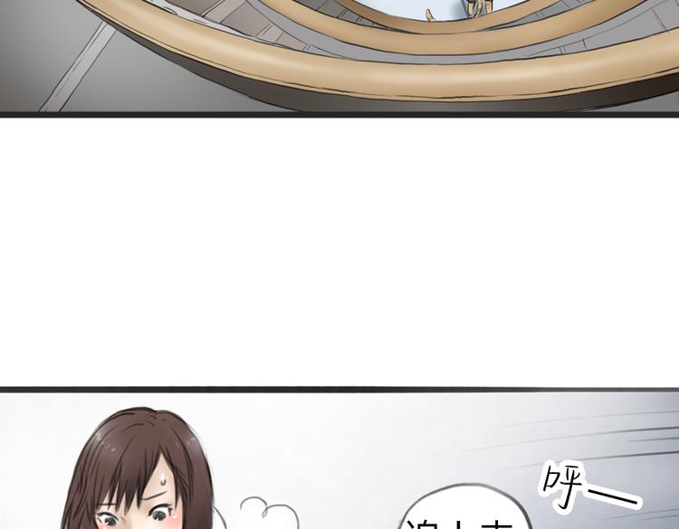 第4话 逃离猫咪王国？70