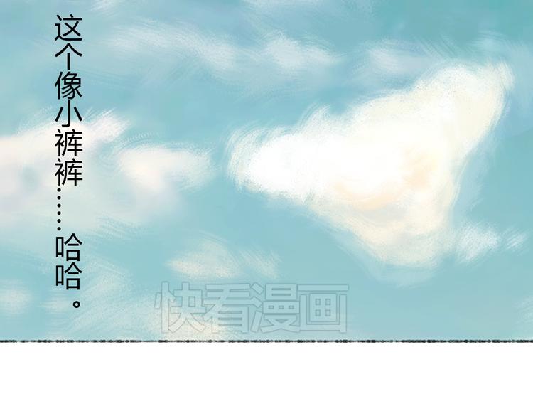 第1话 与猫咪的偶遇14