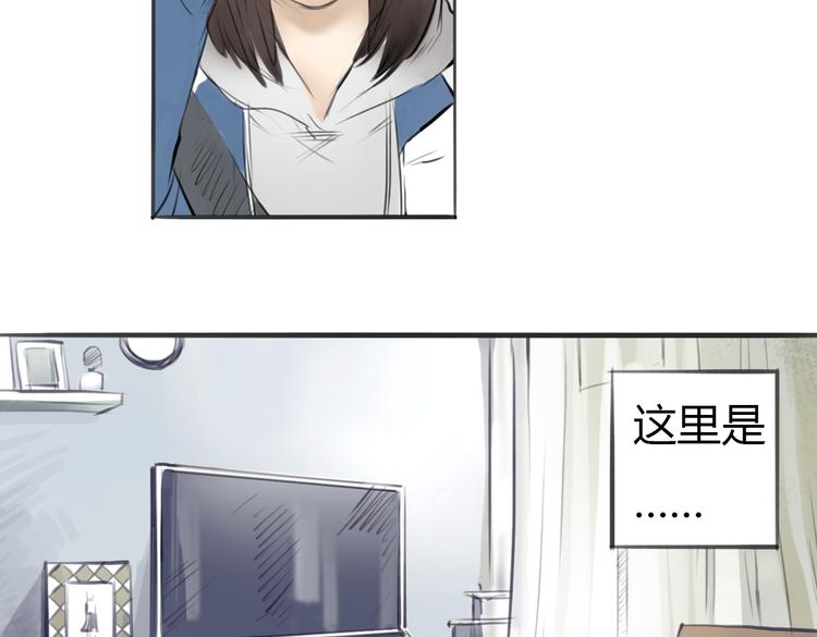 完结篇 这一切都不是梦！2